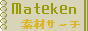 Mateken